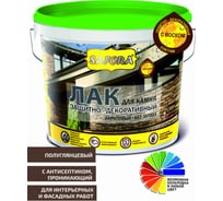 Лак для камня и минеральных поверхностей SAFORA 0.9 л 021