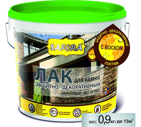 Лак для камня и минеральных поверхностей SAFORA 0.9 л 021