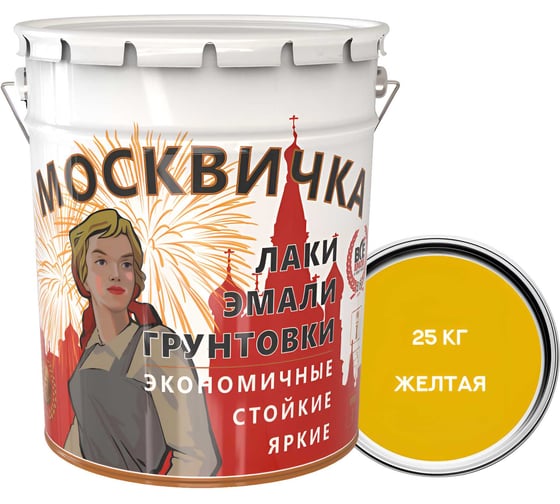 Эмаль Москвичка ПФ-115 (желтая; 25 кг) 4620105770170 1