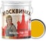Эмаль Москвичка ПФ-115 (желтая; 25 кг) 4620105770170 2