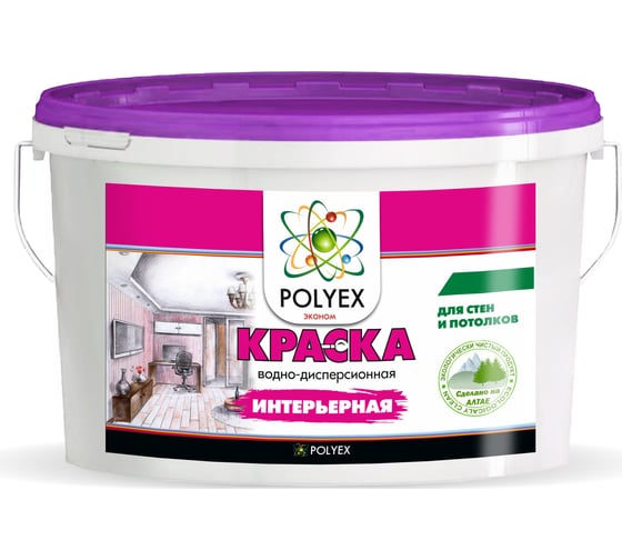 Интерьерная краска для стен и потолков POLYEX (2.8 кг; 4 шт) УТ-00006915