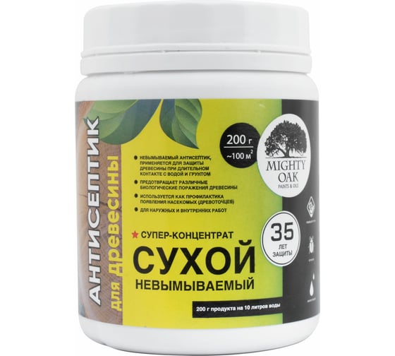 Антисептик для древесины MIGHTY OAK (сухой; 200 г) MO 170