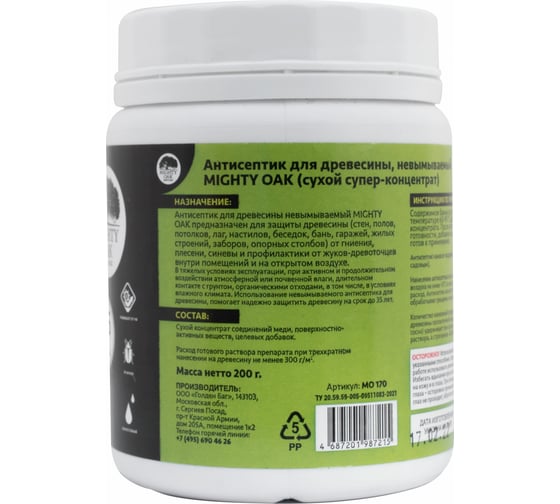 Антисептик для древесины MIGHTY OAK (сухой; 200 г) MO 170