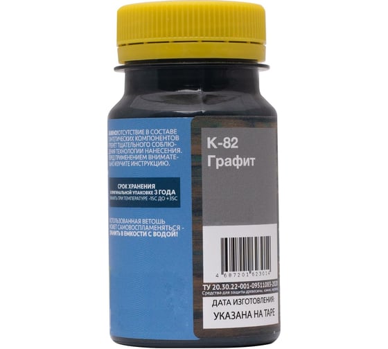 Колер-паста MIGHTY OAK графит, 0.1 л MO158