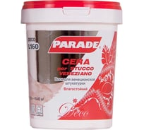Воск для венецианской штукатурки PARADE DECO Cera per Stucco Veneziano L160 0,9 л Лк-00000022