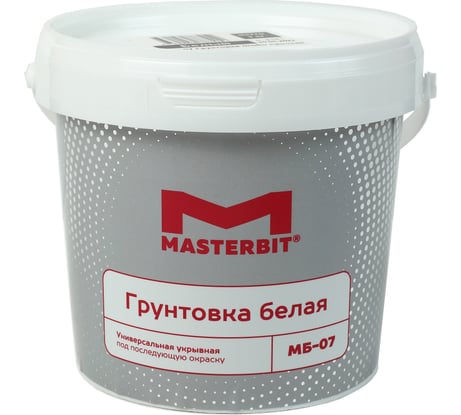 Укрывающая грунтовка МАСТЕРБИТ МБ-07 белая, 1 кг ТД000005947