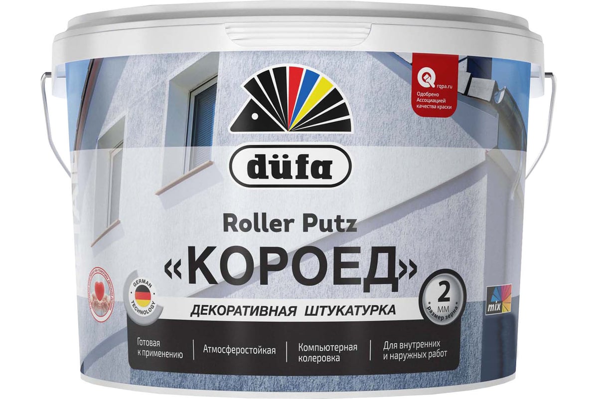 Декоративная штукатурка Dufa ROLLER PUTZ роллерная короед, зерно 2 мм, 15  кг Н0000004290 - выгодная цена, отзывы, характеристики, фото - купить в  Москве и РФ