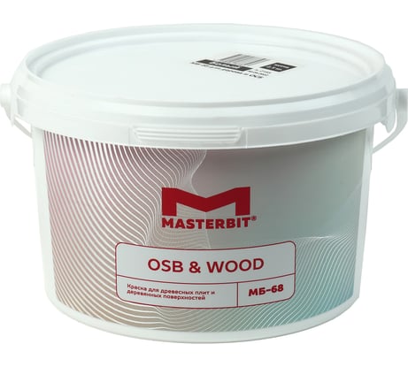 Краска для OSB и деревянных поверхностей МАСТЕРБИТ МБ-68 2,5 кг ТД000005964