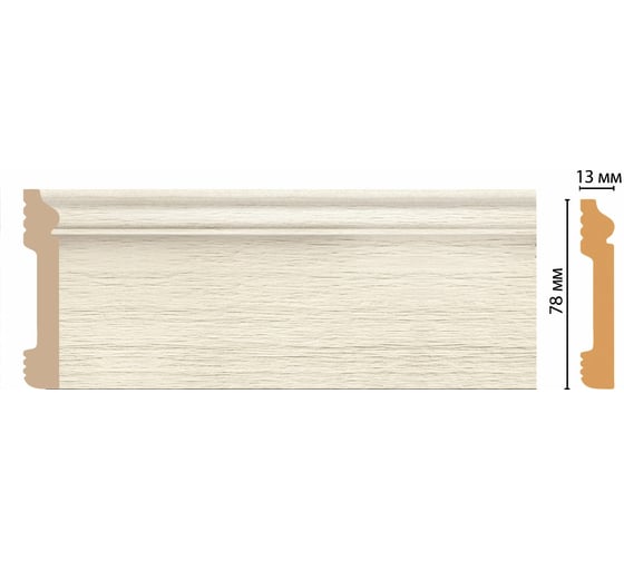 Плинтус напольный Decomaster 79x13x2400 мм D005-1070 ДМ