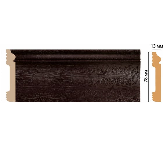 Плинтус напольный Decomaster 79x13x2400 мм D005-433 ДМ