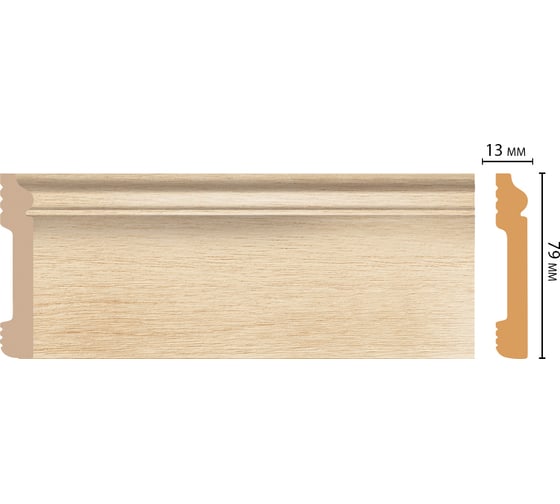 Плинтус напольный Decomaster 79x13x2400 мм D005-71 ДМ