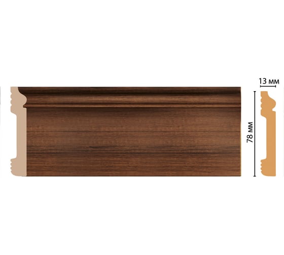 Плинтус напольный Decomaster 79x13x2400 мм D005-74 ДМ