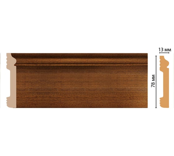 Плинтус напольный Decomaster 79x13x2400 мм D005-75 ДМ