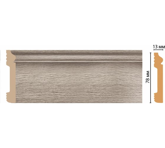 Плинтус напольный Decomaster 79x13x2400 мм D005-77 ДМ