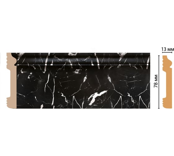 Плинтус напольный Decomaster 79x13x2400мм D005-78 ДМ