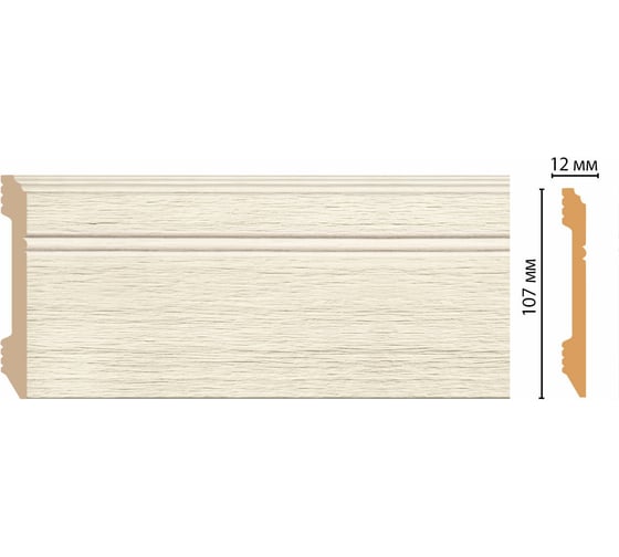 Плинтус напольный Decomaster 107x12x2400 мм D105-1070 ДМ