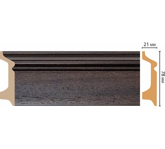 Плинтус напольный Decomaster 78x21x2400 мм D122-438A ДМ