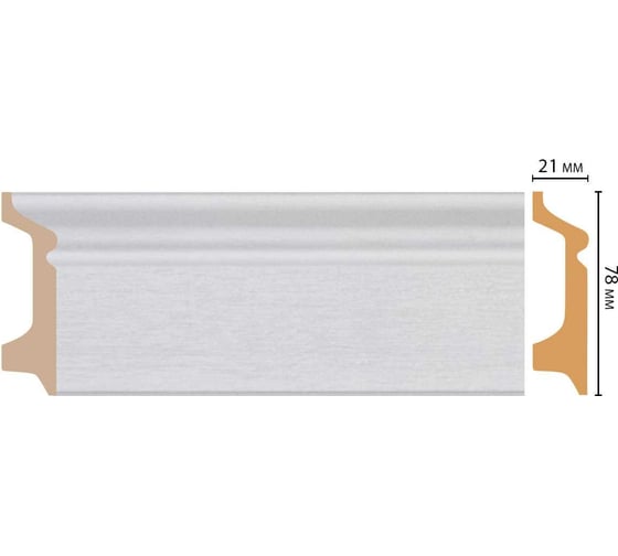 Плинтус напольный Decomaster 78x21x2400 мм D122-70 ДМ