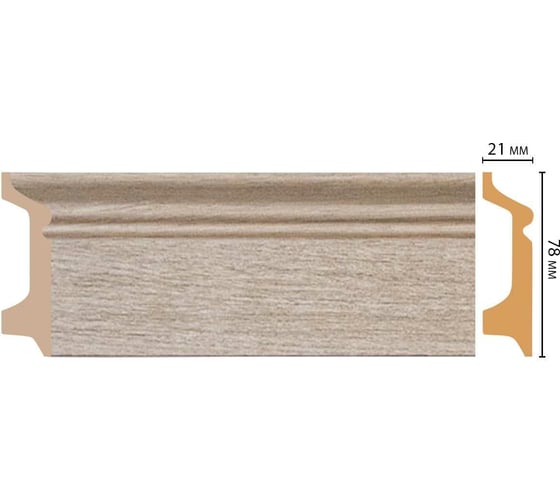 Плинтус напольный Decomaster 78x21x2400 мм D122-72 ДМ