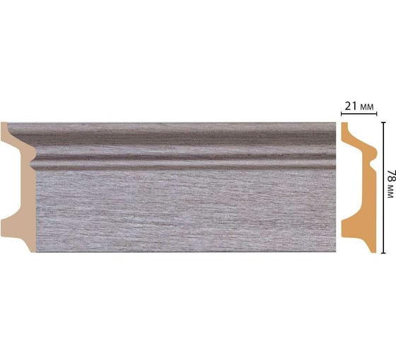 Плинтус напольный Decomaster 78x21x2400 мм D122-77 ДМ