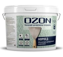 Декоративная штукатурка OZON КОРОЕД (полимерная; для фасада; 2 мм; 16 кг) КД-16