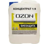 Концентрат защитного состава OZON БИОЗАЩИТА (антисептик; 10 л) БЗК-10