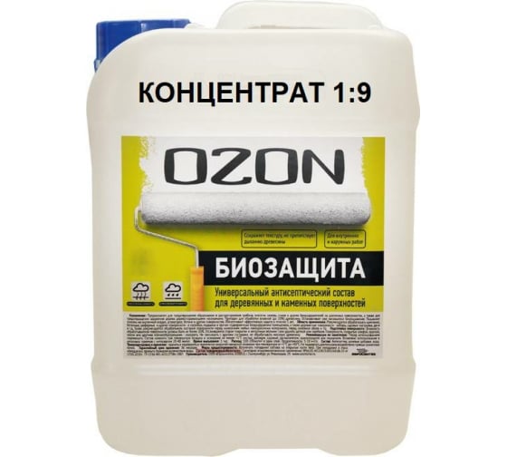 Концентрат защитного состава OZON БИОЗАЩИТА (антисептик; 10 л) БЗК-10 1