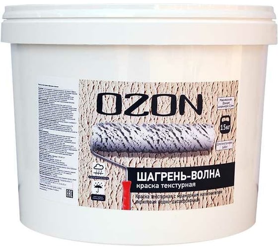 Акриловая текстурная краска OZON ШАГРЕНЬ-ВОЛНА ВД-АК 272 (гладкая; белая; 15 кг) ВД-АК-272-15