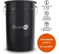 Термостойкая кремнийорганическая эмаль Elcon Max Therm оранжевая (RAL 2004) 400 градусов, 25 кг 00-00000023