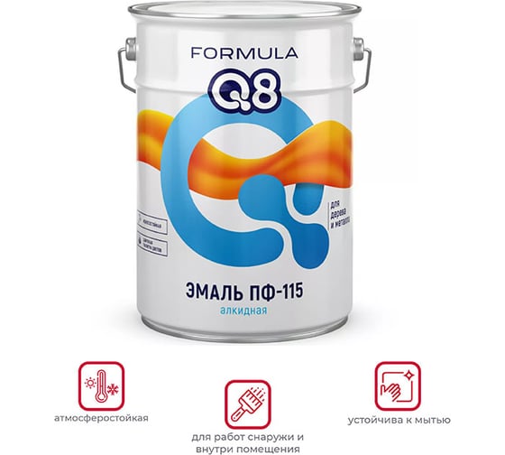Эмаль ПРЕСТИЖ ПФ-115 Formula Q8 голубая, 20 кг 232055