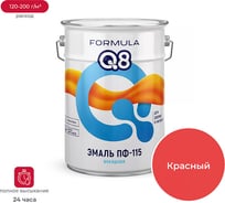 Эмаль ПРЕСТИЖ ПФ-115 Formula Q8 красная, 20 кг 51920