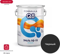Эмаль ПРЕСТИЖ ПФ-115 Formula Q8 черная, 20 кг 51916