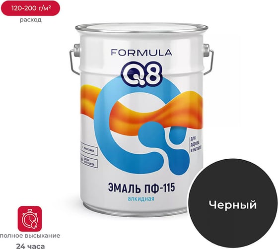 Эмаль ПРЕСТИЖ ПФ-115 Formula Q8 черная, 20 кг 51916