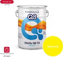 Эмаль ПРЕСТИЖ ПФ-115 Formula Q8 желтая, 20 кг 232056