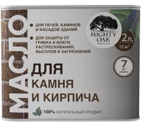 Масло для камня и кирпича MIGHTY OAK 2 л MO103