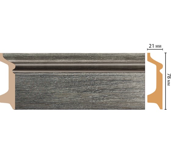 Плинтус напольный Decomaster 78x21x2400 мм D122-87 ДМ