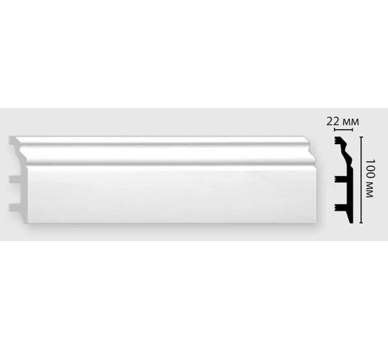 Плинтус напольный Decomaster 100x22x2400 мм белый матовый D232-115 ДМ