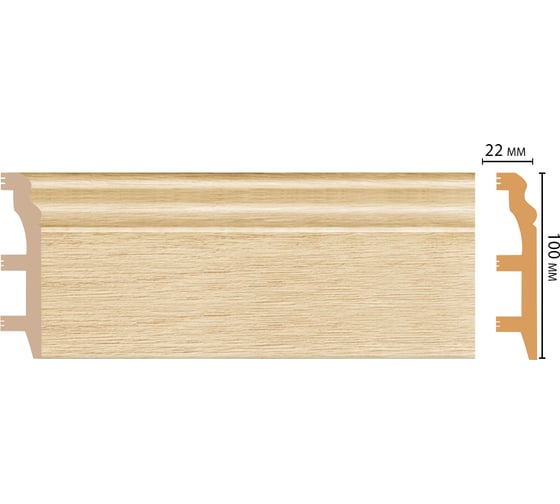 Плинтус напольный Decomaster 100x22x2400смм D232-71 ДМ