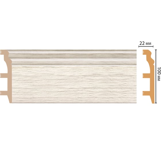 Плинтус напольный Decomaster 100x22x2400 мм D232-70 ДМ