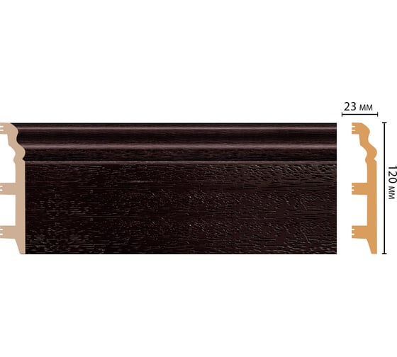 Плинтус напольный Decomaster 120x23x2400 мм D233-433 ДМ