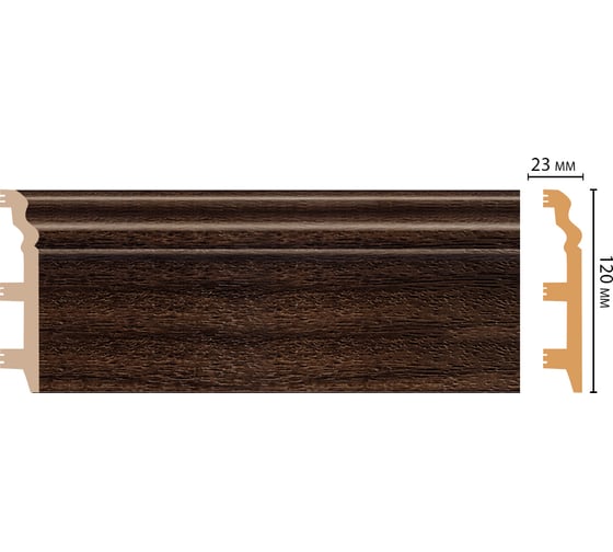 Плинтус напольный Decomaster 120x23x2400 мм D233-438 ДМ
