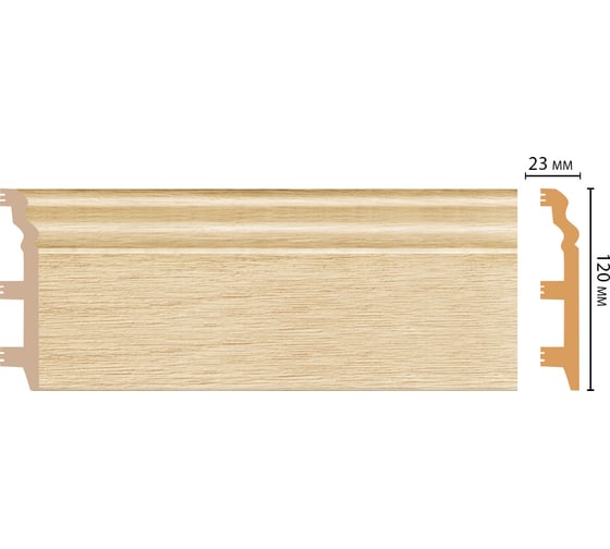 Плинтус напольный Decomaster 120x23x2400 мм D233-71 ДМ