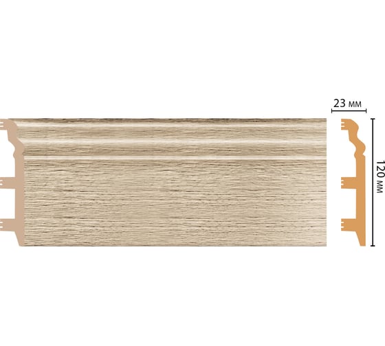 Плинтус напольный Decomaster 120x23x2400 мм D233-72 ДМ