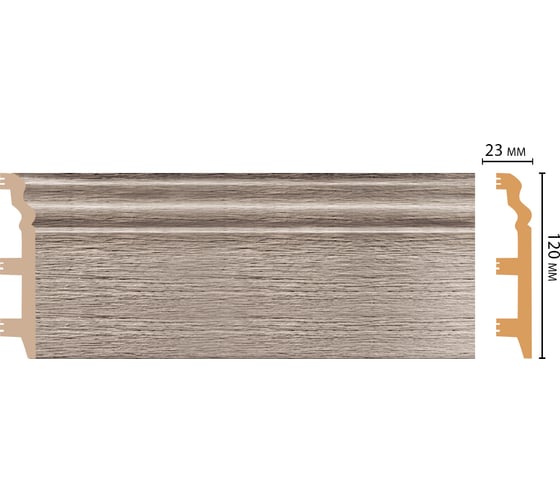 Плинтус напольный Decomaster 120x23x2400 мм D233-77 ДМ