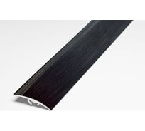 Порог для пола алюминиевый разноуровневый GRACE 41 мм 1,8 м Дуб серена графит УТ000065856