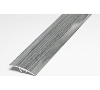 Порог для пола алюминиевый разноуровневый GRACE 41 мм 1,8 м Ривьера грей УТ000065860