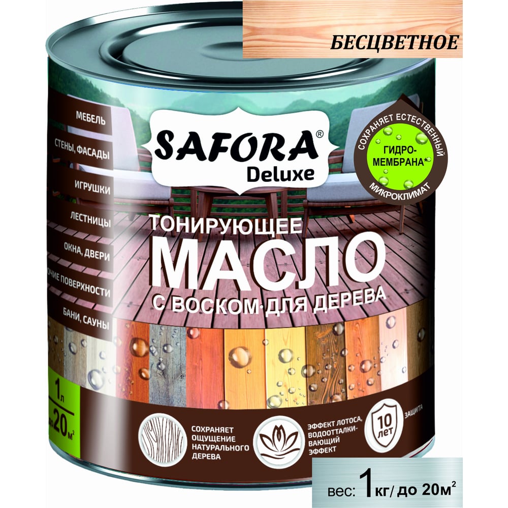 Масло для дерева SAFORA тонирующее, с воском, бесцветное, 1 л МД1000/7 ...