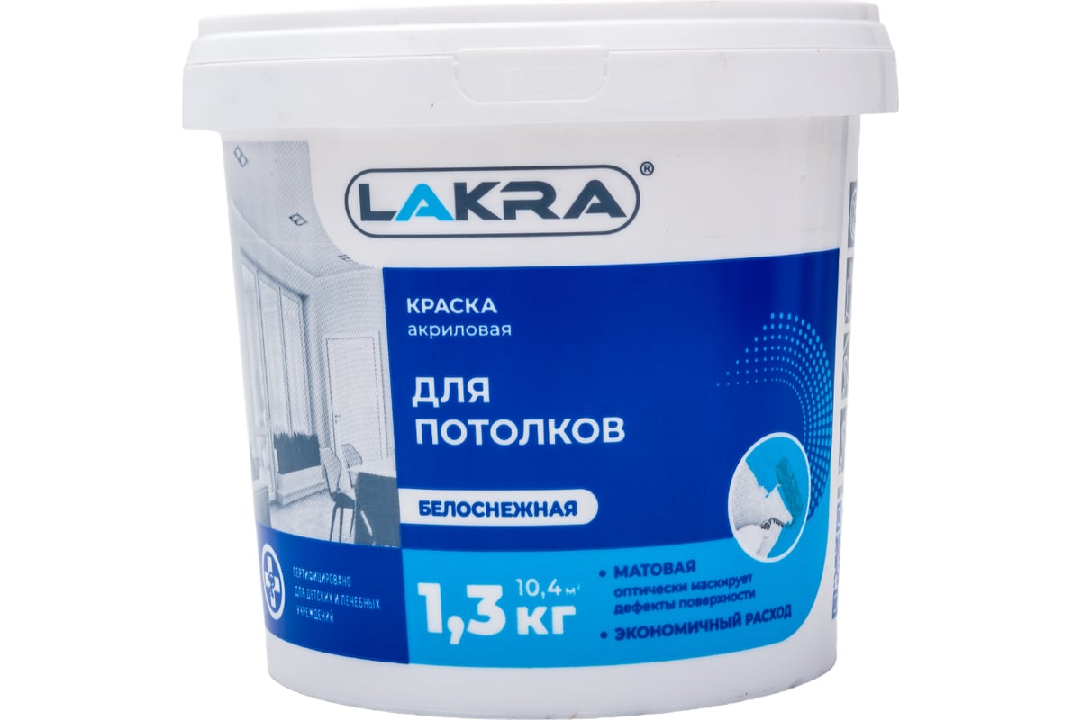 Краска акриловая для потолков ЛАКРА белоснежная 1,3 кг ЛА-00000029 ...