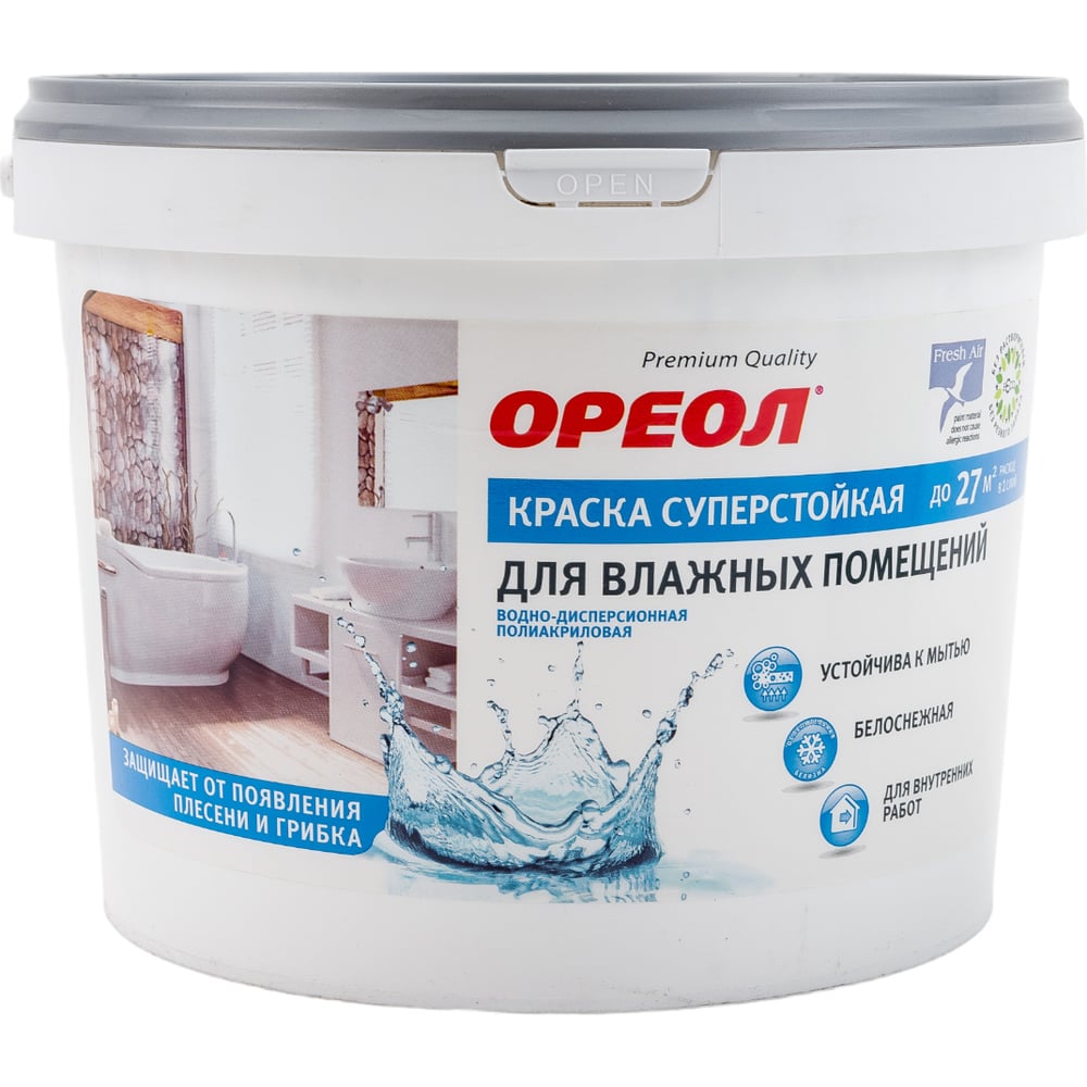 Краска для влажных помещений Ореол ВД (белоснежная; суперстойкая; для ...
