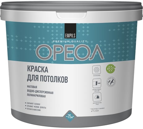 Краска для потолков Ореол ВД (белоснежная; полиакриловая; для внутренних работ; 13 кг) 5366